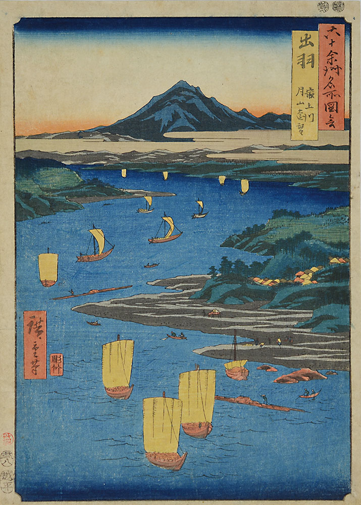 二代 歌川広重《諸国名所百景 奥州松島真景》　安政6年(1859)