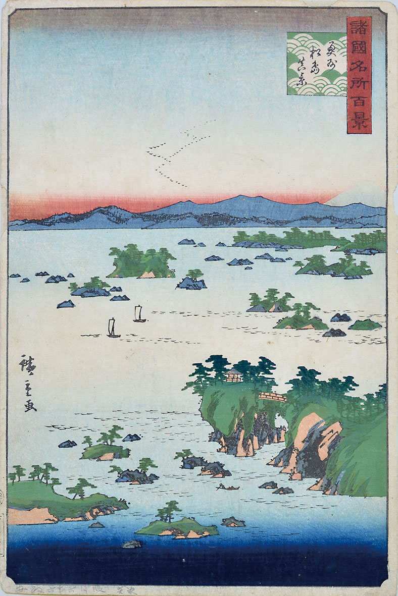 二代 歌川広重《諸国名所百景 奥州松島真景》　安政6年(1859)